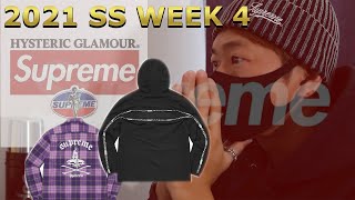 【Supreme】2021 SS WEEK4 オンラインチャレンジ!!今週は\