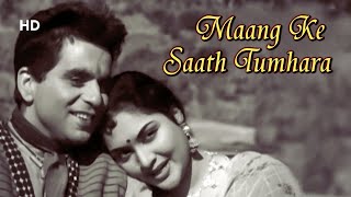 Maang Ke Saath Tumhara | Naya Daur Movie (1957) | Dilip Kumar | Mohammed Rafi | Asha Bhosle