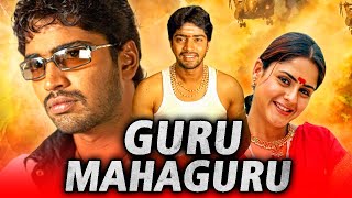 Allari Naresh Guru Mahaguru (Seema Sastri) Telugu Superhit Hindi Dubbed Movie | Brahmanandam