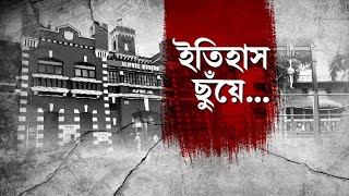 Alipore Jail Museum: আলিপুর জেল মিউজিয়ামে ইতিহাসের সাক্ষী পর্যটকেরা