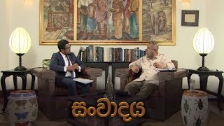 Sanwadaya - (2019-05-30) | ITN