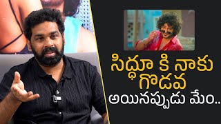 Director Mallik Ram Reveals SH0CKING Facts About Siddu Jonnalagadda |  | Filmy Focus Originals