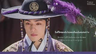 《ไทยซับ》Kim Jung Hyun – Like the first snow (첫눈처럼) #theppyng [Mr. Queen OST]