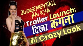 Judgmental Hai Kya trailer release: Kangana in a whacky makeover accompanies Rajkumar Rao at launch