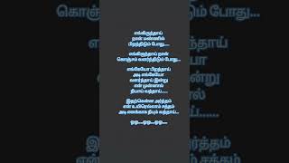 Pa Vijay#Tamil#Songs#Hits#Love$Songs#90s#Engirundhai#எங்கிருந்தாய்# நான்மண்ணில்# பிறந்திடும்#போது