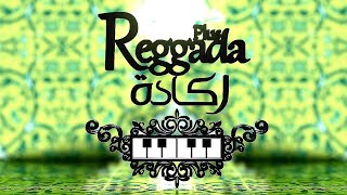 2025 Reggada Instru Music - كوكتيل موسيقى ركادة