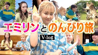 【V-log】エミリンと休日のんびり愛知旅行を楽しむ🎶