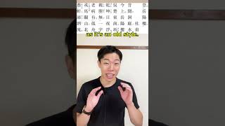 All Japanese Learn Chinese!?