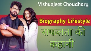 Vishvajeet Choudhary | Vishvajeet Choudhary Lifestyle | Vishvajeet Choudhary Biography