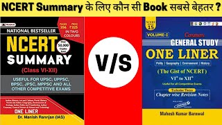 Manish Rannjan NCERT Summary Book | Mahesh Barnwal One Liner | Best Book for GK/GS | Student Saathi