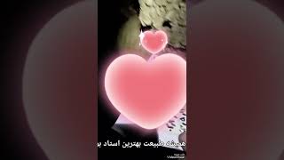 jive mazandaranبازم از لطف و قدرت طبیعت براتون گذاشتم،لطفا نظرات خودتون رو کامنت کنید و مارو دلگرم