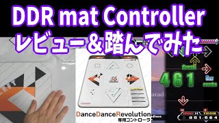 【DDR GRAND PRIX Controller】 新しいマットコントローラのレビュー！　かなり踏みやすい！