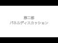 【30分でわかる！】日本中の企業を元気に！〜困難を共に乗り越えよう〜2020年5月25日開催　講師：株式会社cony japan　代表取締役　小西正行