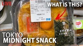 Tokyo Midnight Food Run | Oyakudon at 7-Eleven Japan