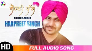 Sohni Pagg | Harpreet Singh & Simar Kaur | Audio Song | Punjabi Songs 2020 | Satrang Entertainers