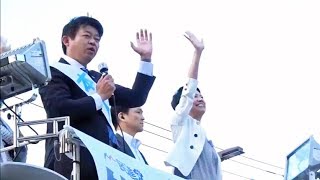 民進党・蓮舫代表・鈴木龍雄東京都議候補予定者街頭演説 イトーヨーカドー東大和店前 2017年6月4日