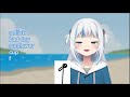 【がうるぐら】サメちゃんの歌う let it be ビートルズ【ホロライブen】【gawrgura】【karaoke sing】