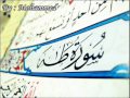 20 Ta Ha Ahmed Al Ajmi أحمد بن علي العجمي سورة طه