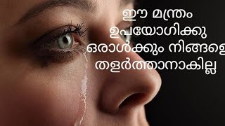 സിംഹത്തെ പോലെ ജീവിക്കുക ആരുടെയും അടിമയാകാതിരിക്കുക