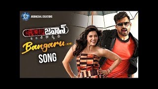 Jawaan Movie Bangaru Song | Sai Dharam Tej | Mehreen | Thaman S