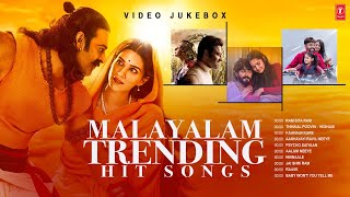 Malayalam Trending Hit Songs Video Jukebox | New Malayalam Dance & Love Collection | Malayalam Hits