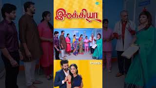 Ilakkiya Serial | EP 108 - 2 | Hima Bindhu, Nandhan, Sushma | #shorts #ytshorts #youtubeshorts