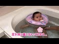 【生後5ヶ月】初めてのswimavaで、最高の笑顔