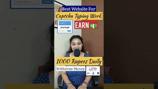 Best Captcha Typing Website To Earn 1000 Rupees Daily in 2023. Work From Home Jo