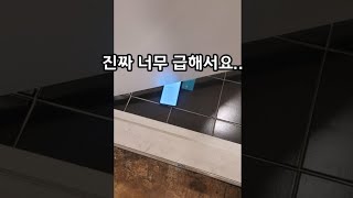 와.. 이건 진짜 당하겠네요 (제가 직접 걸려봤습니다)