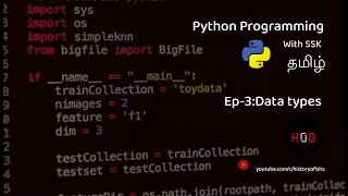 Ep -3 Data types in python tamil