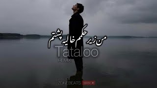 Tataloo - Remix song / من زیر حکمم ، خالیه پشتم - اهنگ ریمیکس از تتلو