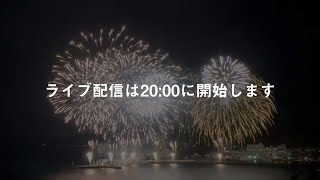 Fireworks | 熱海海上花火大会 2022年12月4日 | Atami_Onsen_Life