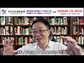 【開業したい】手元に500万円あるのですが、2500万円くらい調達できますか？