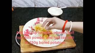 ହରିୟାଲୀ ଦମ୍ ଆଳୁ - Coriander Potatoes/Hariyali Dum Aloo