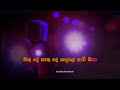 sihine wilase සිහිනේ විලසේ karaoke track athula adikari u0026 samitha mudunkotuwa