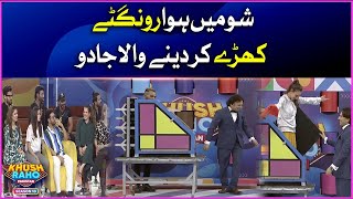 Horrible Magicial Incident In Live Show | Khush Raho Pakistan Season 10 | Faysal Quraishi Show | BOL