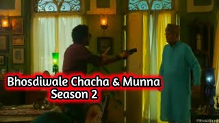 When Munna Bhaiya Meet Bhosdiwale Chacha In Mirzapur Season 2