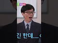 유퀴즈 돈 쓸 일 없는 억대 연봉 직업