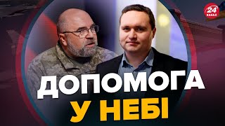 ЧЕРНИК / ЧАЛЕНКО: Підсилення для ЗСУ від НІДЕРЛАНДІВ та ДАНІЇ / Які ЛІТАКИ отримає Україна?