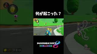 何故か1位【マリオカート8DX】#shorts