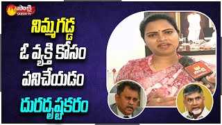 Chilakaluripeta MLA Vidadala Rajani Comments On SEC Nimmagadda Ramesh | #APLocalbodyElections