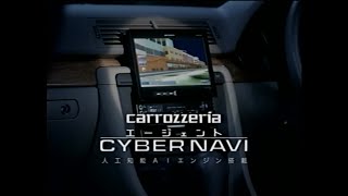 パイオニア カロッツェリア・サイバーナビ 2006年 CM