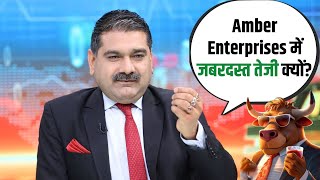 Amber Enterprises' Explosive Growth: The Secret Behind the Rise! | Stock In Action