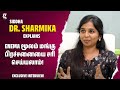 Enema மூலம் மங்கு பிரச்சனையை சரி செய்யலாம்! - Siddha Dr. Sharmika Explains #Melasma