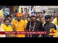 சிகை அலங்கார கலைஞர்களுக்கு சிறப்புக்காட்சி களைகட்டிய கள்ளக்குறிச்சி