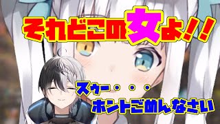 初対面でまさかのプレミをするkamito【kamito/神楽めあ/日ノ隈らん】