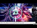 【真･ガンダム無双】サブミッション集（seed destiny）