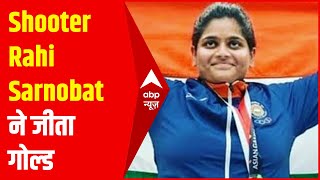 Shooter Rahi Sarnobat won gold in ISSF World Cup