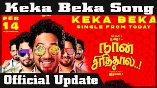 Keka Beka Song | Naan Sirithal |  Hiphop Tamizha | Iswarya Menon | Sundar C | Raana