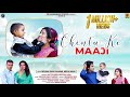 Chintu Ki Maaji | New Garhwali Song 2022 | Deewan Singh Panwar | Meena Rana|Latest Uttarakhandi Song